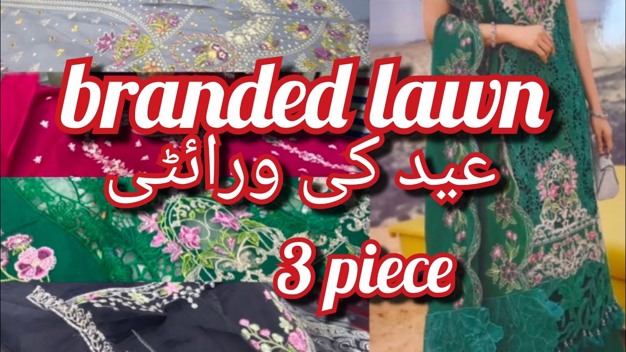Eid Collection 2026 🌙 | Branded Lawn 3 Piece Suits in Peshawar | Beautiful Embroidered Colors