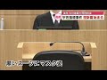 地裁で44年ぶり死刑判決 控訴審始まる 被告側は改めて無実を主張 大分強盗殺人 判決は8月5日