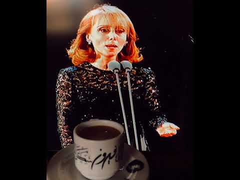 سلملي عليه فيروز 