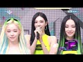 (Interview) Interview with aespa エスパ 에스파 [Music Bank] | KBS WORLD TV 260529