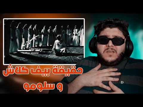 ردة فعلي ليه انجلد أرملة الالفا كل هذا الجلد المبرح إسمع الحقيقة أول مرة أسمعو