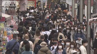 花見の名所で倍増　緊急事態期限前日、人々は外へ・・・(2021年3月21日)
