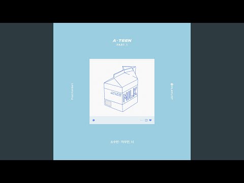 Putar you, again - So Soo Bin