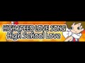 HIGH SPEED LOVE SONG 「L'amour dans le lycee （High School Love）」