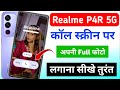 Realme p4r 5g full screen call photo setting | Realme p4r 5g call screen par apni photo kaise lagaye