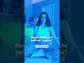 Как на самом деле терапия помогает исцелять внутренние травмы? #психология #самопознание #терапия