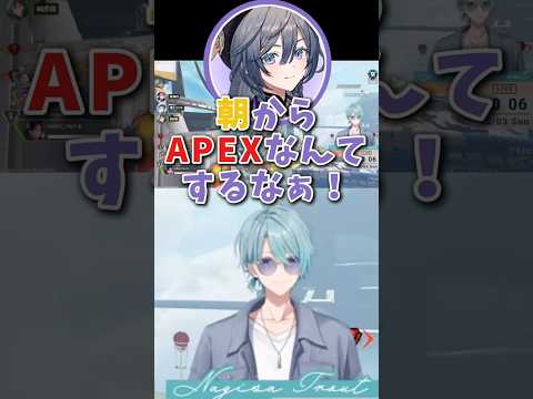 【悲報】鬼、出現【にじさんじ/渚トラウト/桜凛月/綺沙良/切り抜き】