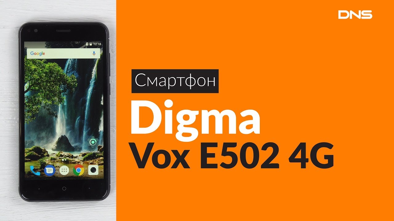 Digma Vox e502 4g. Смартфон Digma Vox Fire 4g. Смартфон Digma a453. Дигма Vox e502 3g.