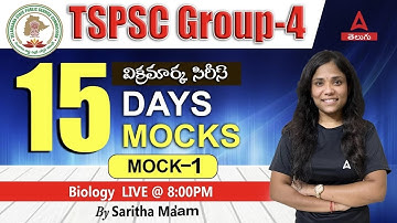 Mock 1 | Biology Mock Test In Telugu | Important MCQ From Biology For TSPSC Group 4 | Adda247 Telugu