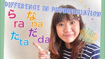 Japanese pronunciation ら(ra)な(na)た(ta)だ(da)#20