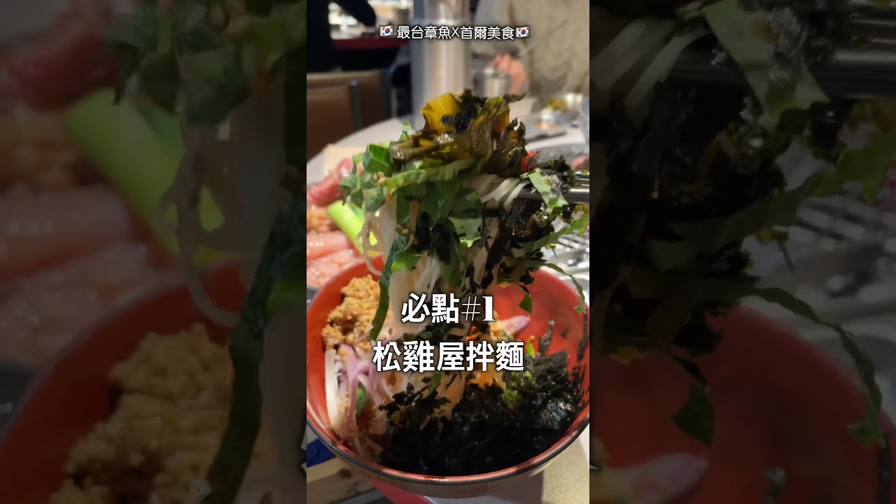 韓國演員宋江也會排隊的烤肉店🍖 縮圖