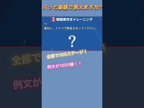 マーシーの英単語 英語 まなびでお