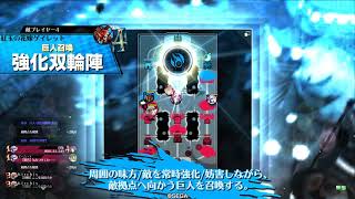 【EX05大聖】WLW全国対戦【対面邪道丸】