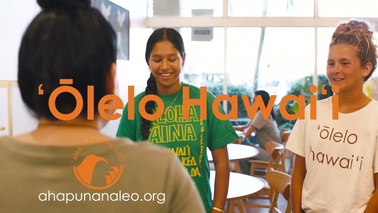 Aloha + Mahalo - YouTube