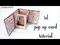 3d Pop-up Album - How to create pop-up page | tutorial | DIY | Scrapbook page