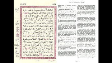 RAMADAN TARAWEEH QURAN  سورة الحج  برواية السوسي عن ابي عمرو البصري  ص ٣٣٤  لأبي  الخيرهاشم  الشافعي