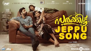 Jeppu Song - Video Sarkeet Asif Ali Deepak Parambol Divya Prabha Thamar Govind Vasantha