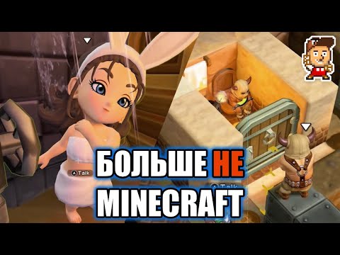 Dragon Quest Builders 2 (видео)