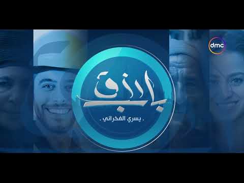 باب رزق الموسم الرابع عم صلاح أقدم منجد بلدي في السيدة زينب الخميس 16 6 2022 الحلقة الكاملة 