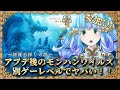 【朝活 雑談】おはよう＆いってらっしゃい【月曜】もっとうまくなりたい！　参加OK モンハン ワイルズ 【ゲーム】 #7DTD #マイクラ #モンハンワイルズ 【Vtuber 】#shorts