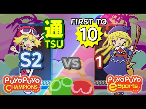Puyo Puyo Champions S2 Amitie Vs 1 Witch FT10 