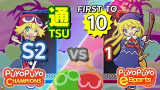 Puyo Puyo Champions: S2 (Amitie) vs 1 (Witch) - FT10