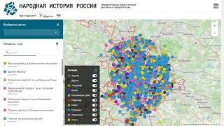 People’s History of Russia: Cities in Stories