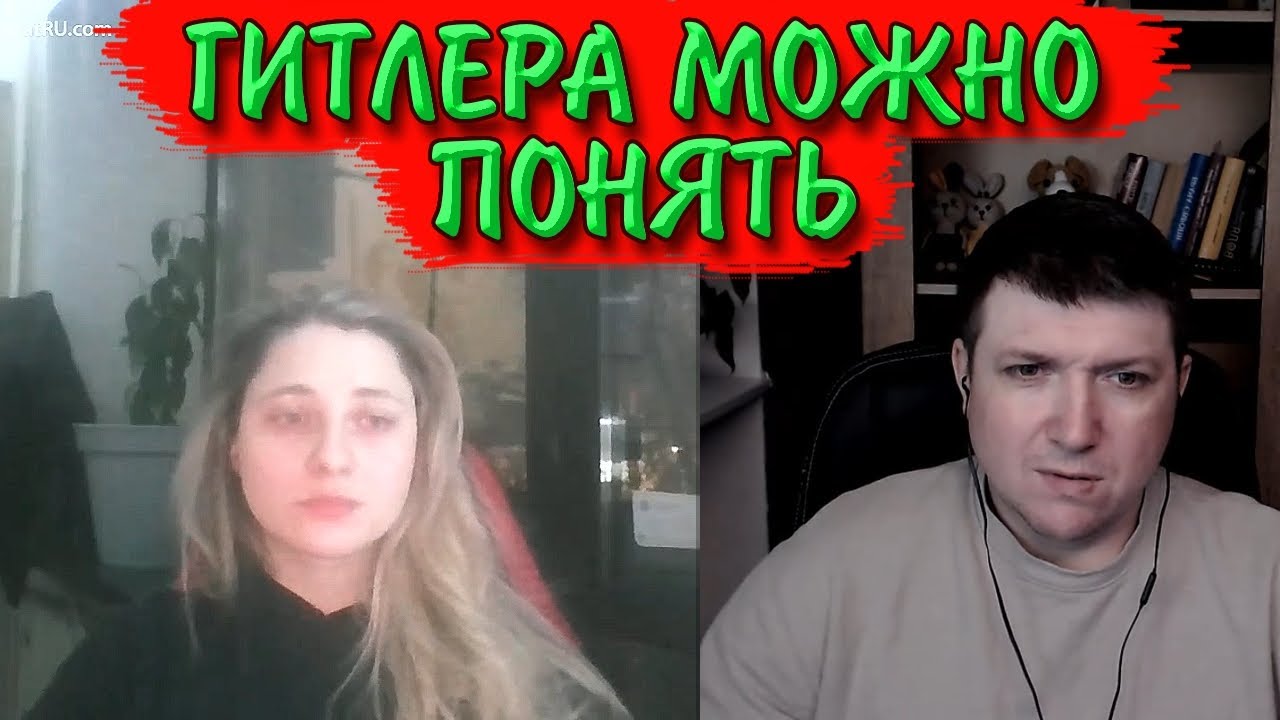 Девушка что вы плетёте? | Чат рулетка #краянин