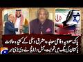 Pakistan–Saudi Defense Pact, Middle East Tensions and Possible War Role — Suhail Warraich Analysis