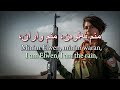 Kurdish Military Song Peshmerga