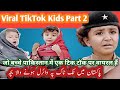 Viral kids pakistani tiktok 2023 top trend  trending tiktok viral kids  viral shors 2023 viral