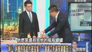 「阿公、阿嬤的指紋也被採集了」緗緗之死越來越離奇！？1021203-2