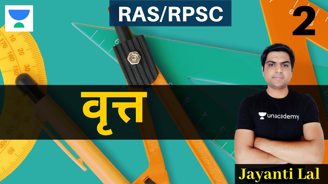 Circle | Part 2 | Quantitative Aptitude | RPSC/RAS2020 | Target Patwar | Jayanti Lal