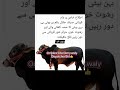 Because Your Income is not Halal 👎 #reels #shorts #viralvideo #youtubeshorts #dispatch #trending