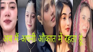 Ab main apni aaokat me rhta hun💔🤒🥹 mood off shayari hearttouching emotional shayari 😰🥹🥹 #brokenheart screenshot 5