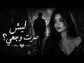 كنت كل أحلامي ليش صرت وجعي أغنية توجع القلب طرب حزين 2026 mp3