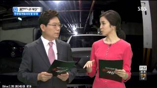 모닝와이드 131015 #6(3)