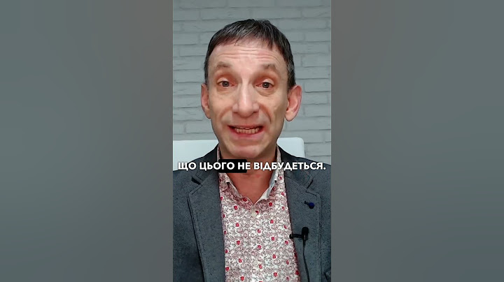 Трамп про мирний план і ядерну зброю України: Що з цього буде?