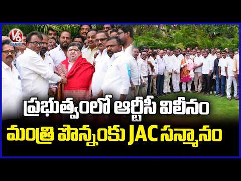 RTC JAC Leaders Felicitated Minister Ponnam Prabhakar For Resolving RTC Employees Problems | V6 News - V6NEWSTELUGU
