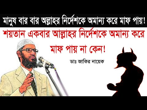 ভিডিও: অবসরে তাড়াহুড়ো করে অনুতপ্ত?