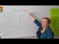 Розв&#39;язування рівнянь (2частина)
