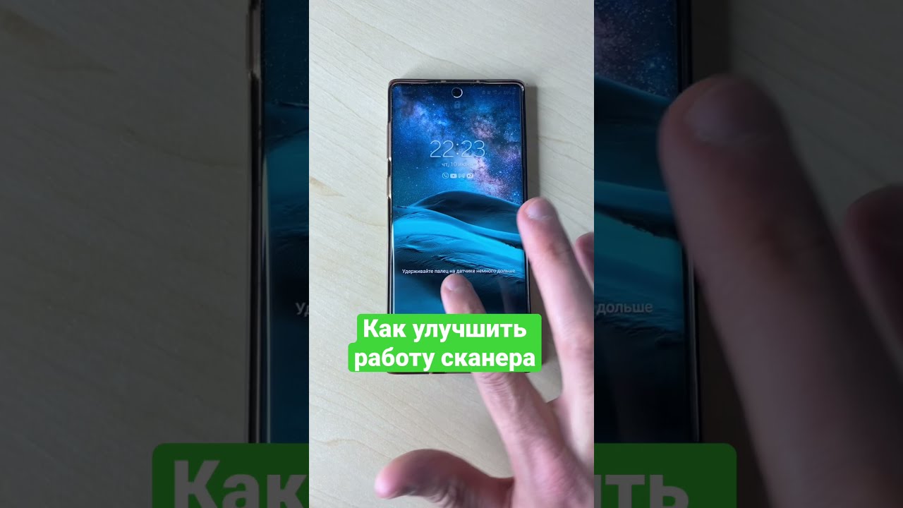 как войти в вк по отпечатку пальца