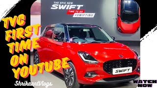 Maruti Suzuki Swift 2024 TVC- First Time On YouTube #1 on trending #1 on trending music