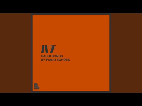 ワンダーランドと羊の歌 (Piano Ver.) bekijken op YouTube