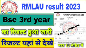 rmlau bsc 3rd year result 2023 | rmlau result 2023 | bsc 3rd year result 2023 awadh University | Bsc