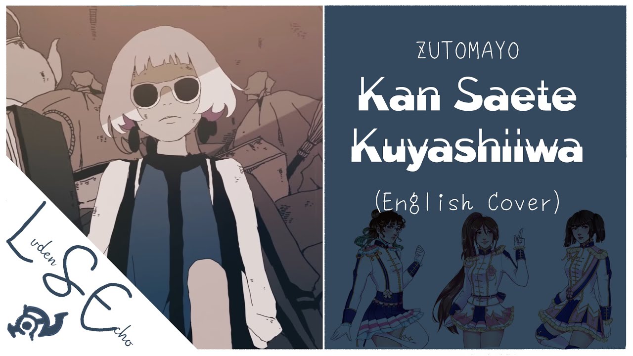 L'SE〛✵ENGLISH Kansaete Kuyashiiwa (勘冴えて悔しいわ) ZUTOMAYO