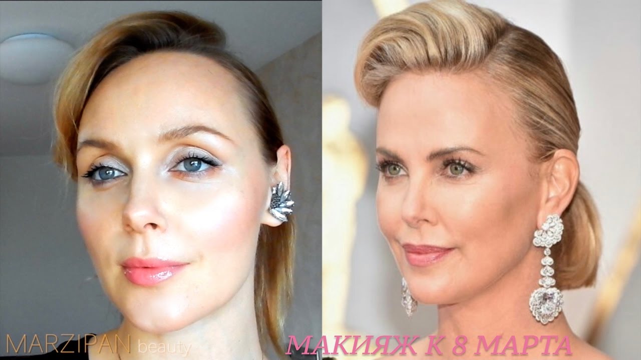 макияж к 8 МАРТА/образ ШАРЛИЗ ТЕРОН/ ОСКАР 2017
