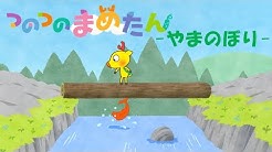 タカラトミー Takaratomy Youtube