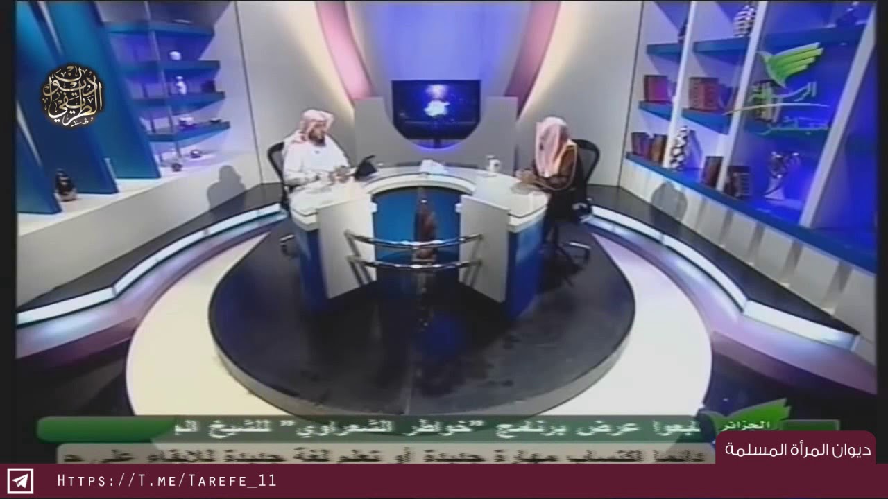 لباس المرأة | الشيخ عبدالعزيز الطريفي