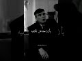أنت تتجاهل جميع النساء سيد توماس شيلبي